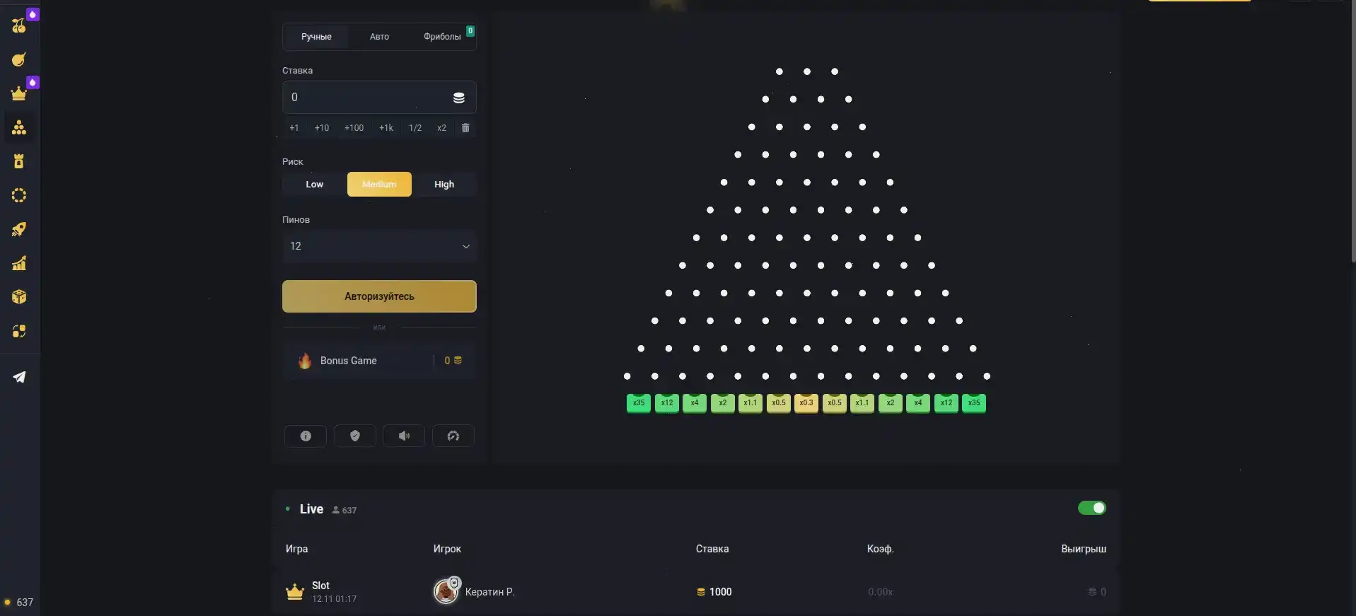 Крупный выигрыш на игровом автомате в казино Дрифт